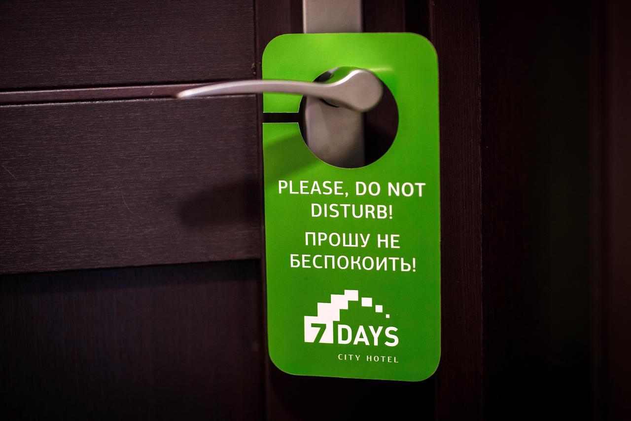 Отель 7 Days City Hotel Днепр